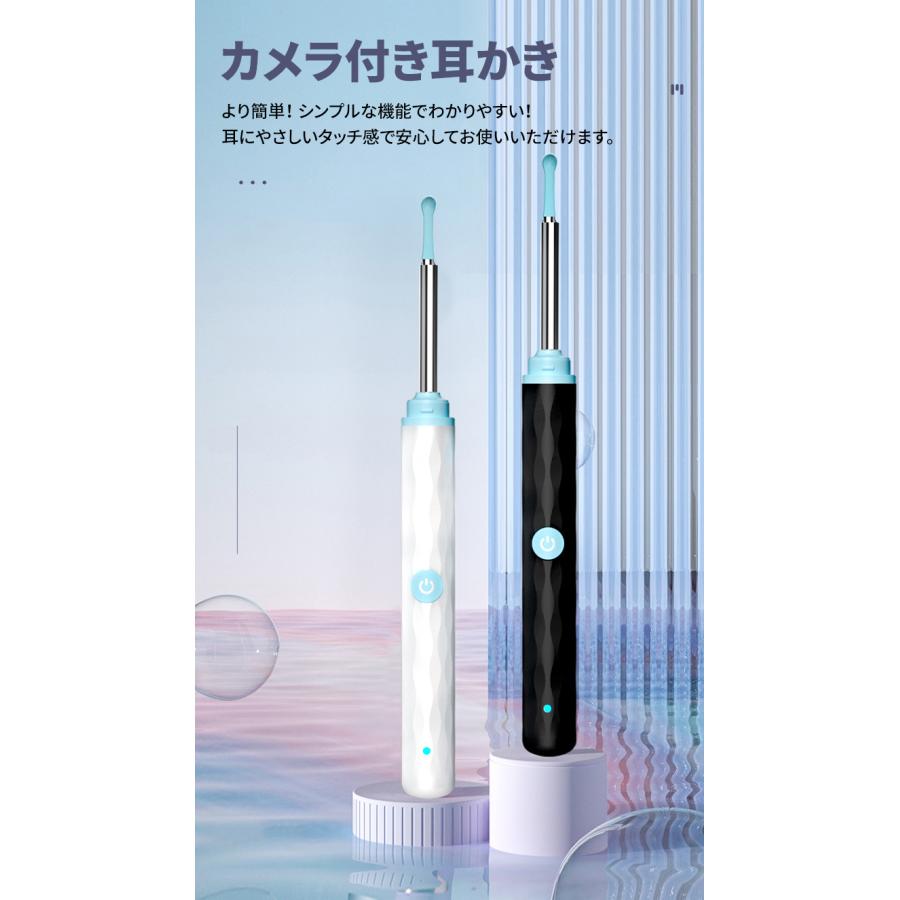 カメラ付き耳かき スマホ 耳かき カメラ ライト 子供 LED 耳掃除 スコープ フルHD 最新版 無線 1296p スマート耳かき 高画質  内視鏡付き 小型レンズ : flora-s - 通販 - Yahoo!ショッピング
