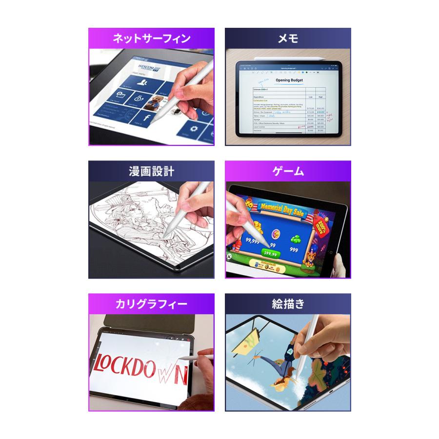 ipad スタイラスペン タッチペン 第9世代 極細 電池不要 替え芯付き 超