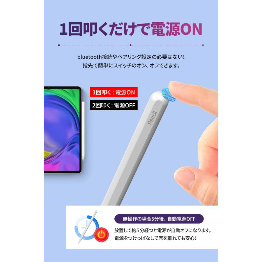 ipad スタイラスペン タッチペン 第9世代 極細 電池不要 替え芯付き 超