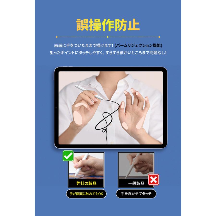 ipad スタイラスペン タッチペン 第9世代 極細 電池不要 替え芯付き 超