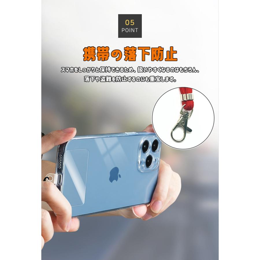 スマホ ショルダーストラップ メンズ ストラップホルダー 携帯ケース