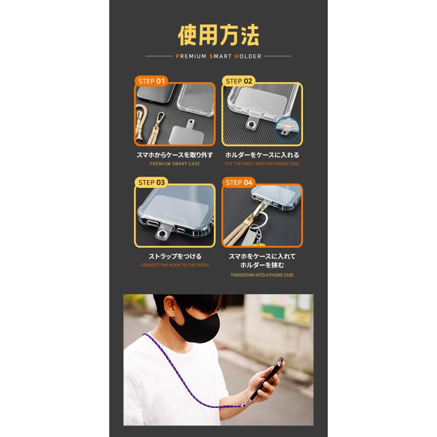 スマホ ショルダーストラップ メンズ ストラップホルダー 携帯ケース