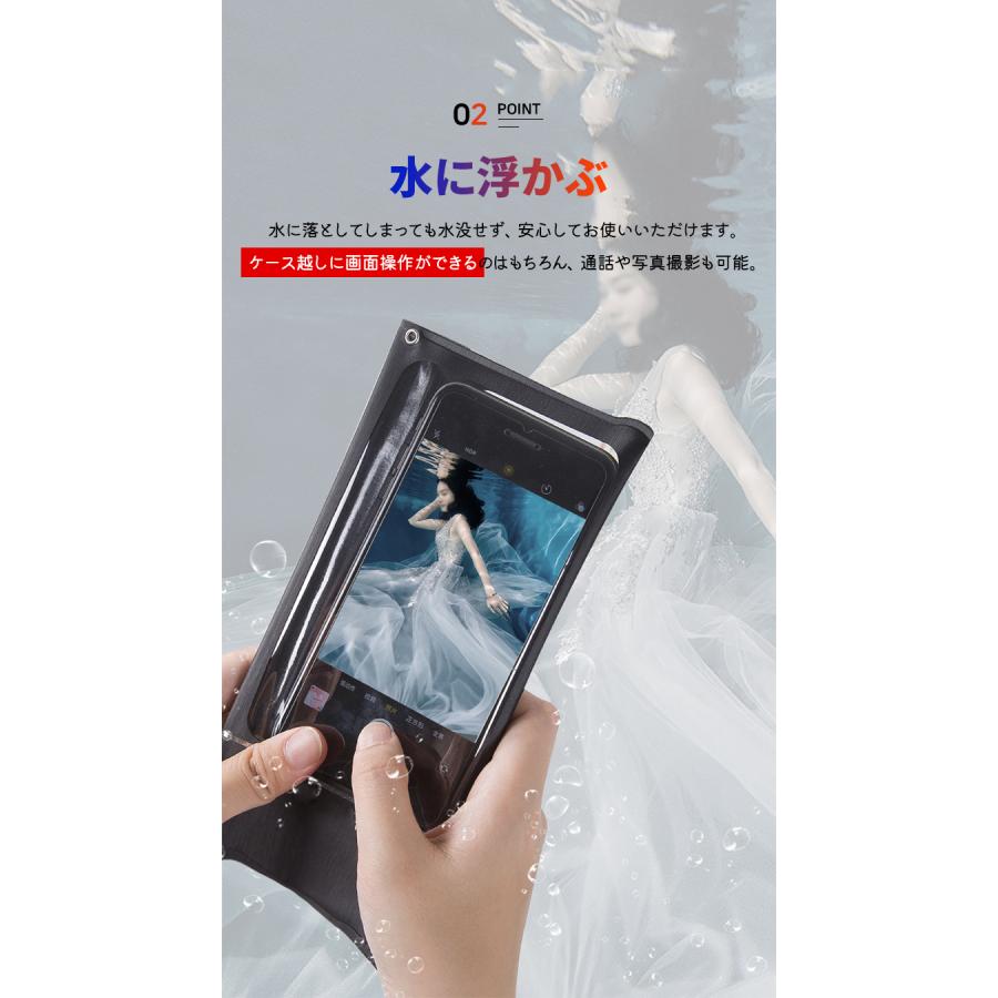 防水ケース スマホ ケース 完全防水 ストラップ付き お風呂 IPX4