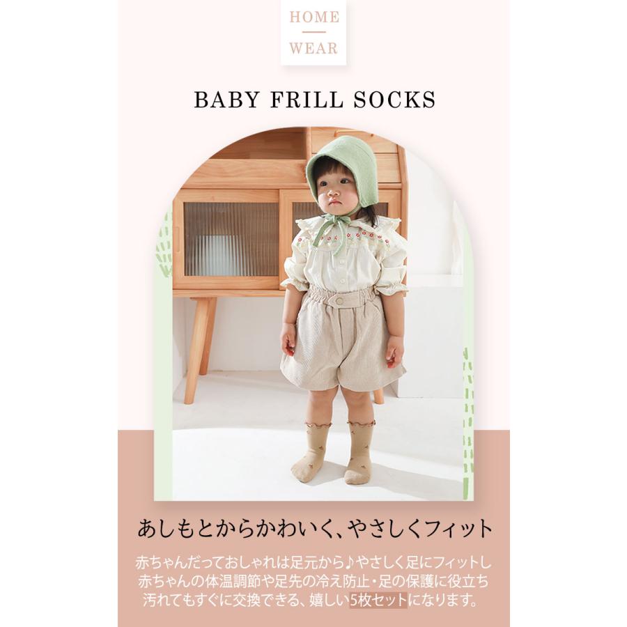 靴下 ベビー ソックス 5足セット 赤ちゃん ベビー靴下 くつした