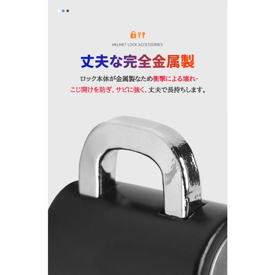 ヘルメットロック 自転車 ヘルメット ロック 鍵 ホルダー カギ