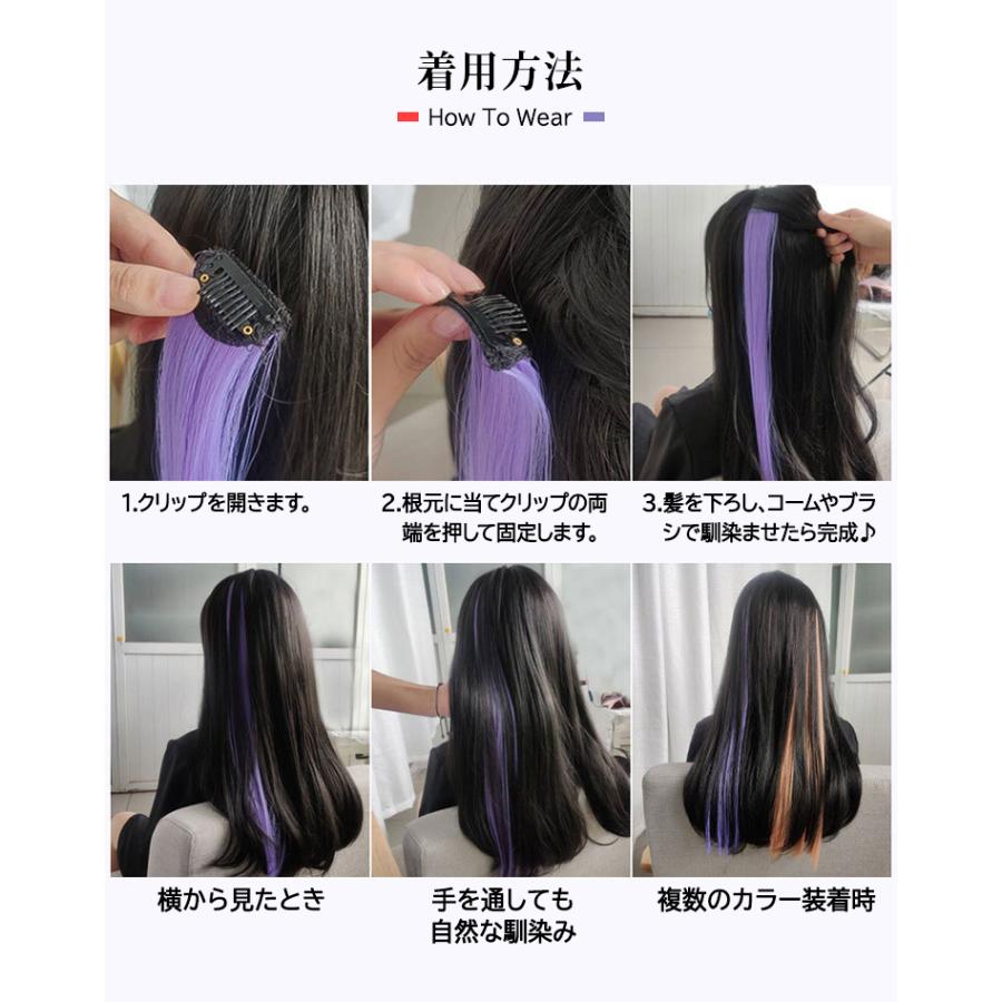 ウィッグ 2個セット ワンタッチ エクステ セルフ ヘア パッチン 選べる