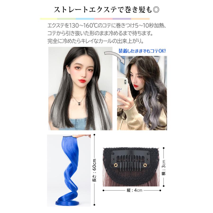 ウィッグ 2個セット ワンタッチ エクステ セルフ ヘア パッチン 選べる