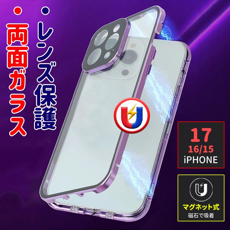 iphone17 ケース　まとめ売り iPhone iPhone17 ケース iPhone16e iPhone16クリア 人気アクスタ
