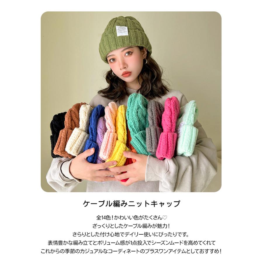 nowos 編み込みニット帽 耳あて付き ニット帽 レディース 耳あて 猫耳 メンズ キッズ ビーニー ワッチ 男女