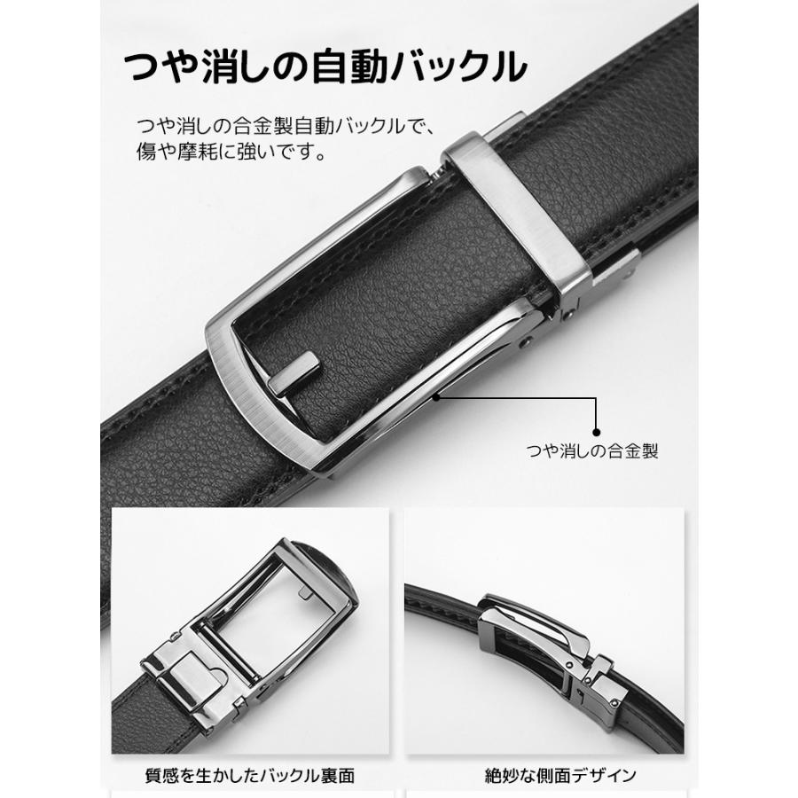 ベルト メンズ オートロック式 本革 ビジネス カジュアル バックル取替