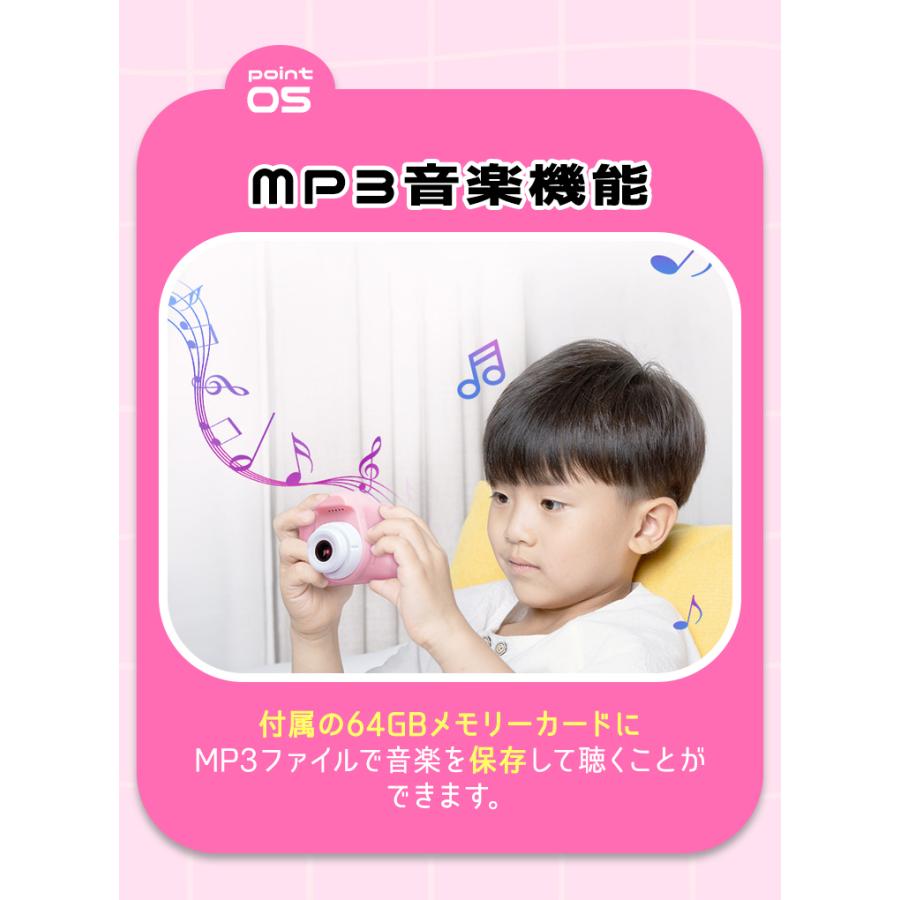 キッズカメラ トイカメラ 子供用 カメラ デジタルカメラ 自撮り 動画