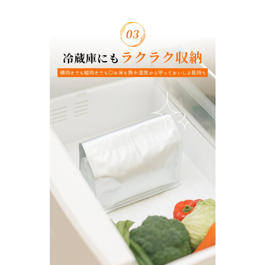 お米保存袋 5kg 10kg 米袋 密閉 チャック付き アルミ袋 米びつ 玄米