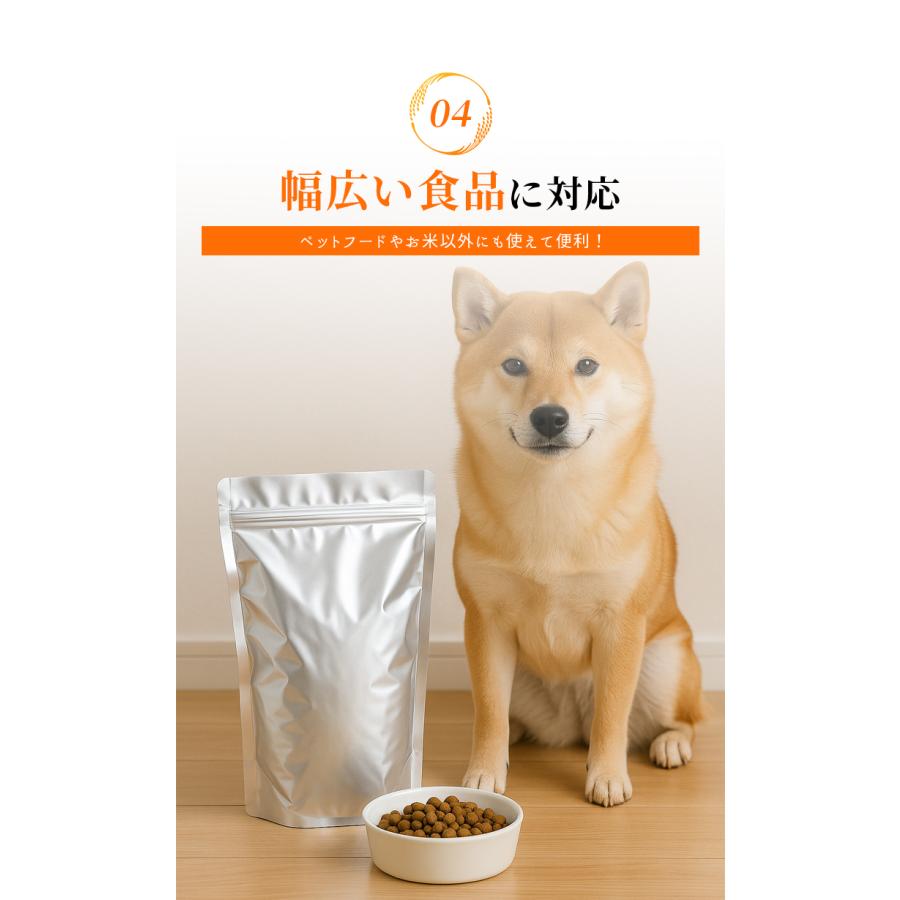 お米保存袋 5kg 10kg 米袋 密閉 チャック付き アルミ袋 米びつ 玄米