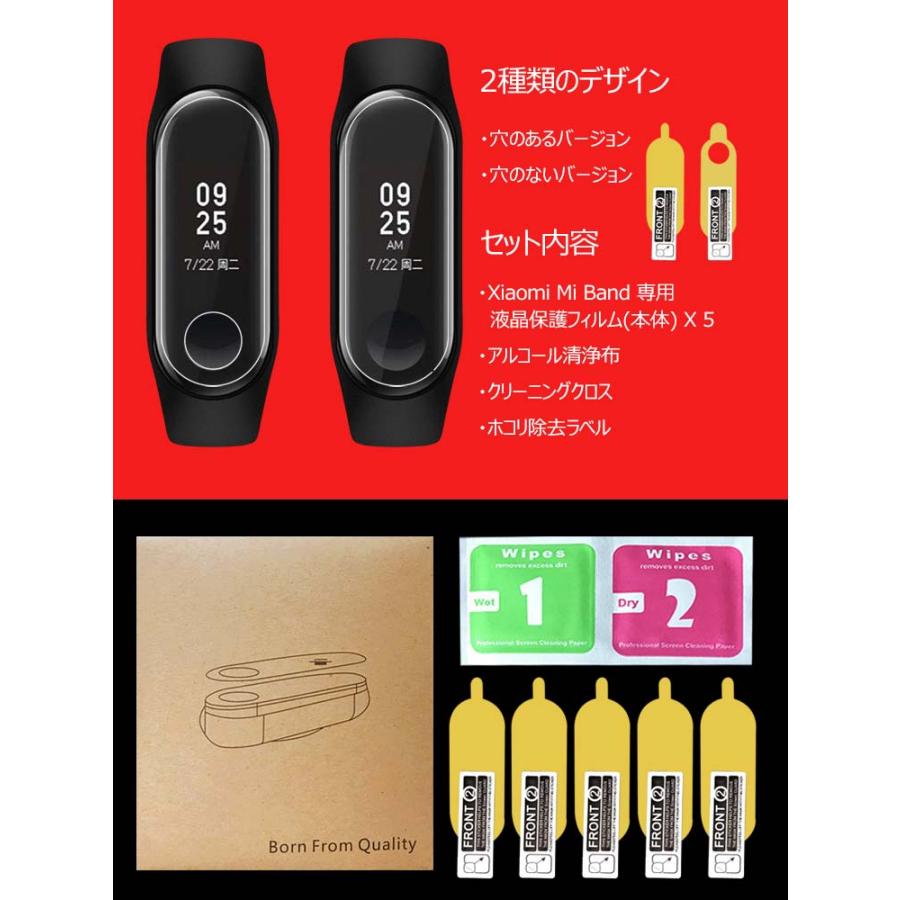 Xiaomi Mi band 8/7/6/5 保護フィルム 強化ガラスフィルム スマート