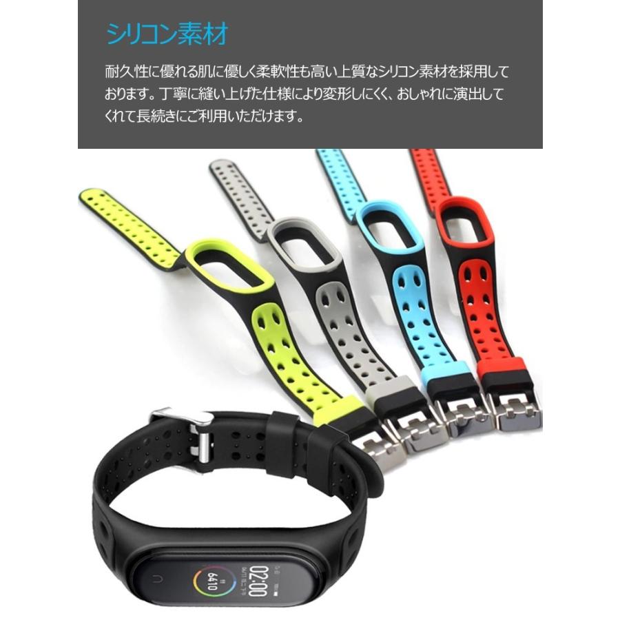 おしゃれ Xiaomi Mi Band 6 シャオミ 交換バンド スマートウォッチ 全8色 交換ベルトシリコンストラップ長さ調節可能 防水時計 替えベルト高品質 柔らかい 送料無料 Aynaelda Com