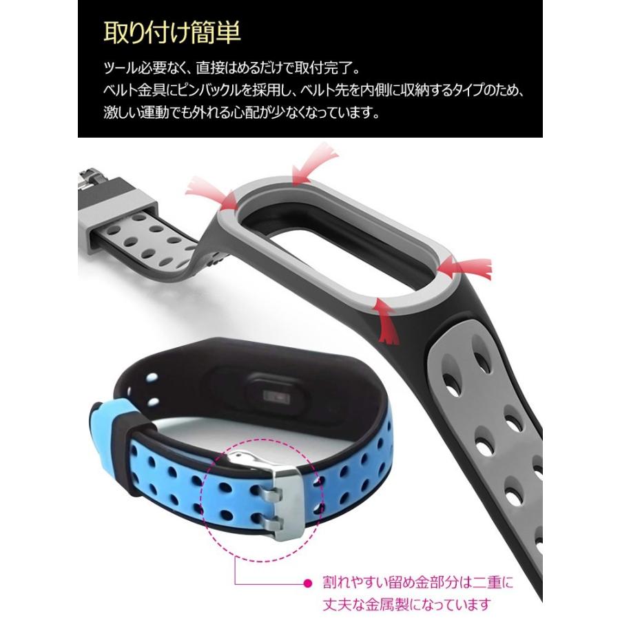 Xiaomi Mi Band 5/6/7 交換バンド 交換ベルト 替えバンド 換えバンド スマートバンド スマートウォッチ シャオミ バンド6 ベルト xiaomi mi band 5｜flora-s｜04