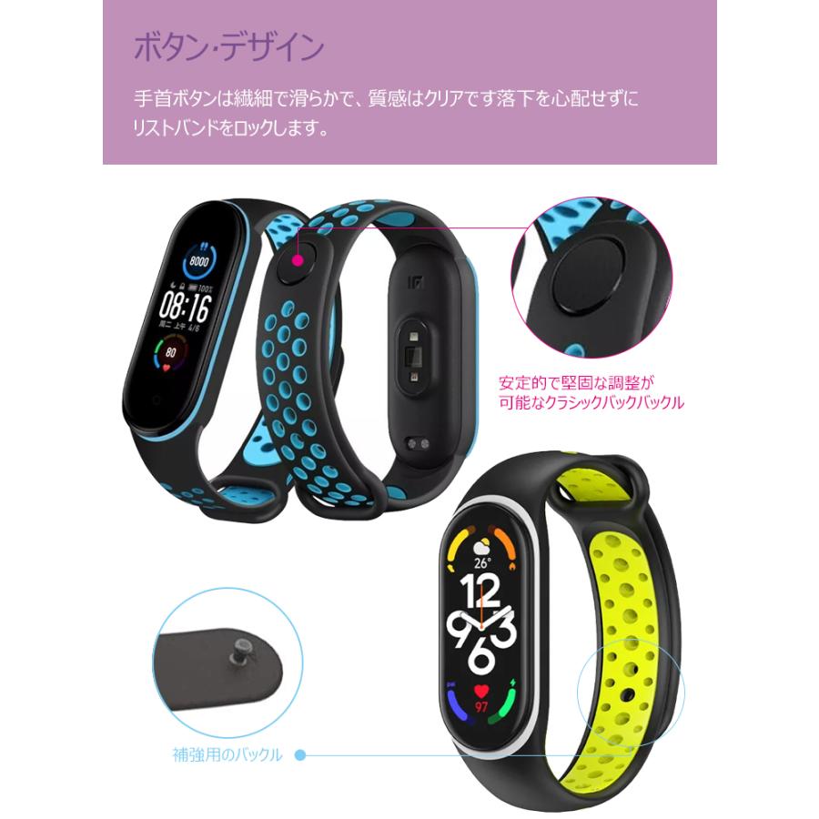 Xiaomi Mi smart band7 【取引中】 Xiaomi Smart Band 7 仕様、機能 | Xiaomi 日本
