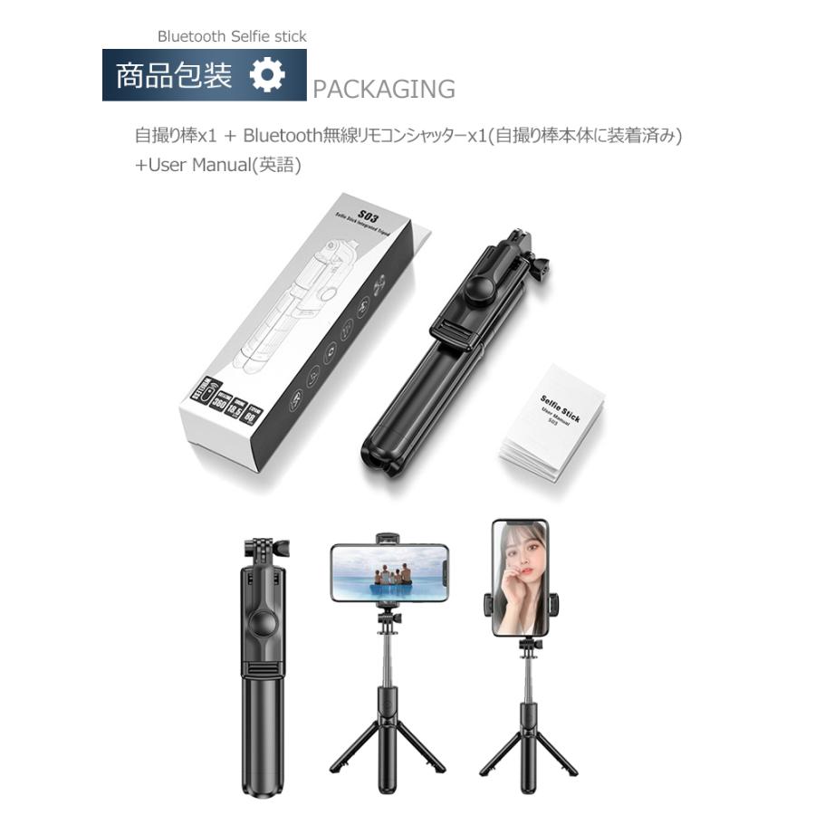 自撮り棒 Bluetooth セルカ棒 三脚一脚兼用 スマホ 360度回転