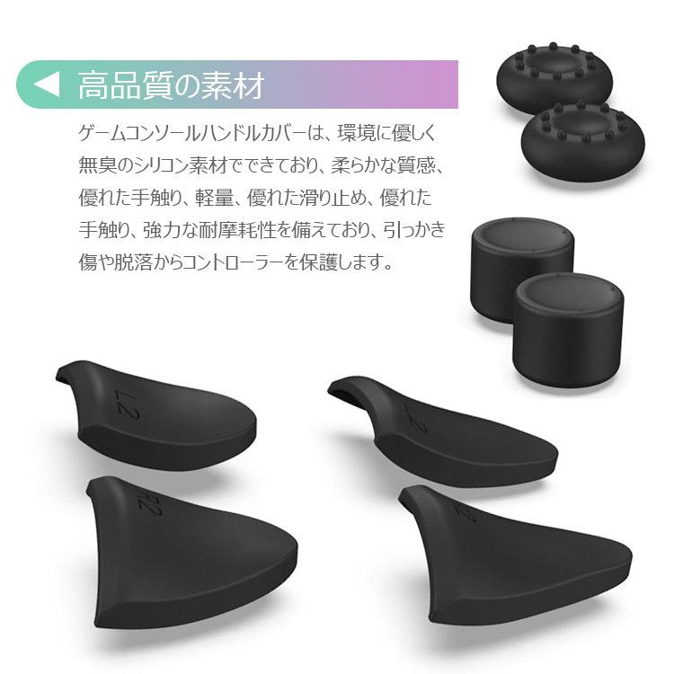 PlayStation5 コントローラー用 アナログスティックカバー 8個セット