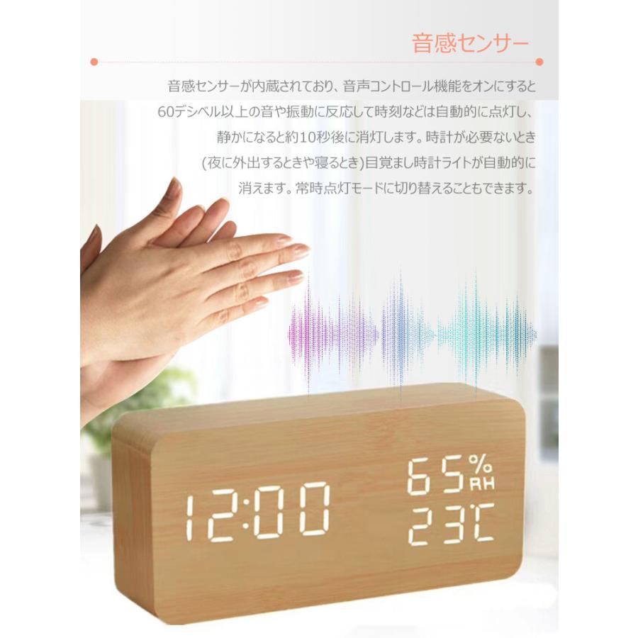 デジタル時計 おしゃれ 置き時計 木製 目覚まし時計 デジタル こども