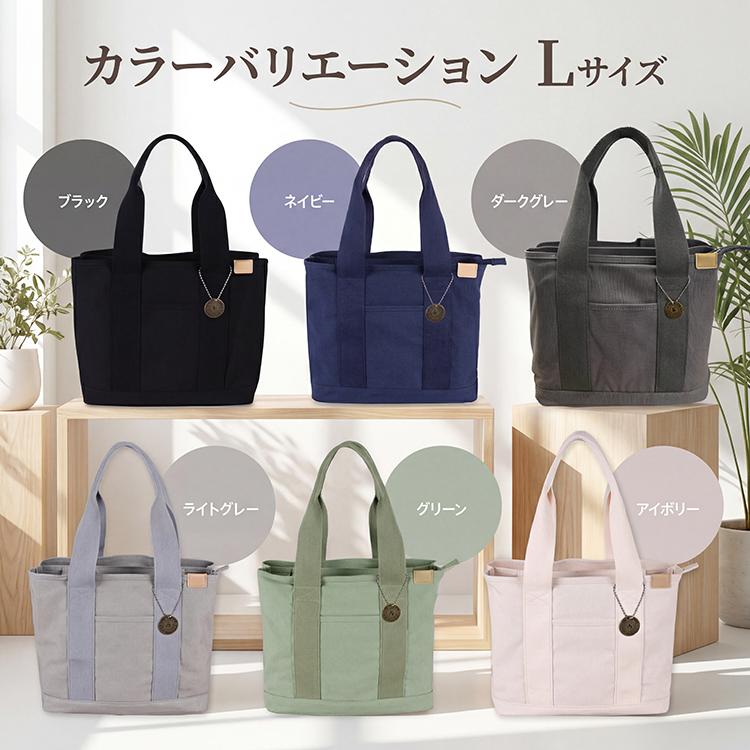 トートバッグ レディース キャンバス 大きめ a4 小さめ ミニ 通勤 通学 