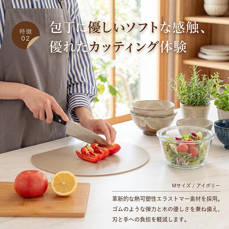 まな板 食洗機対応 かまぼこ型 D型 丸いまな板 耐熱 抗菌 丸型 丸い