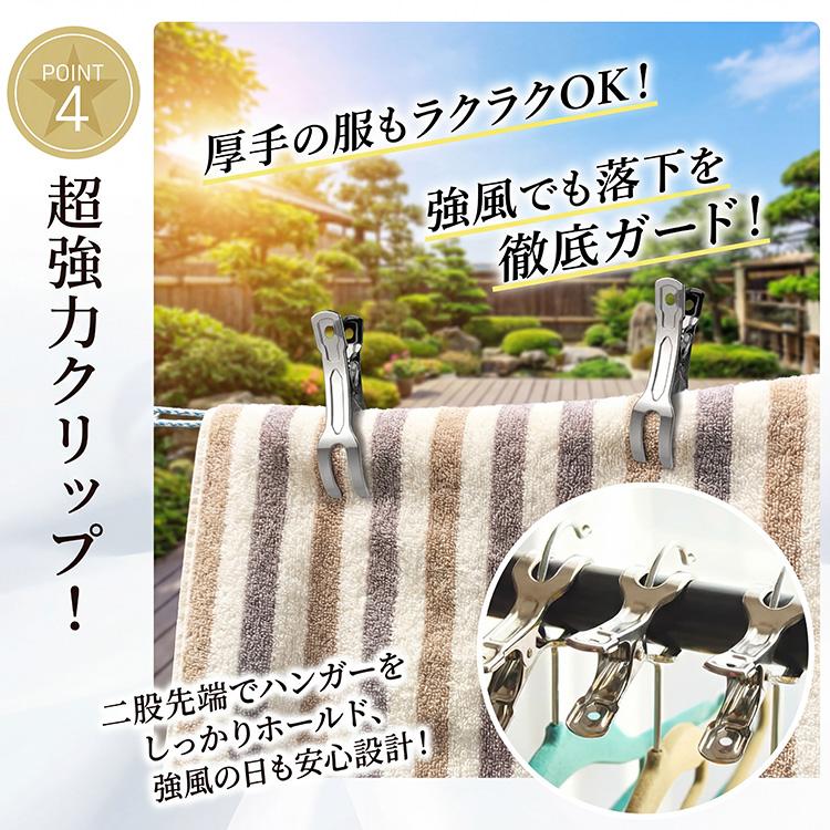洗濯ばさみ ステンレス 割れにくい 金属 壊れにくい 強力 大口サイズ