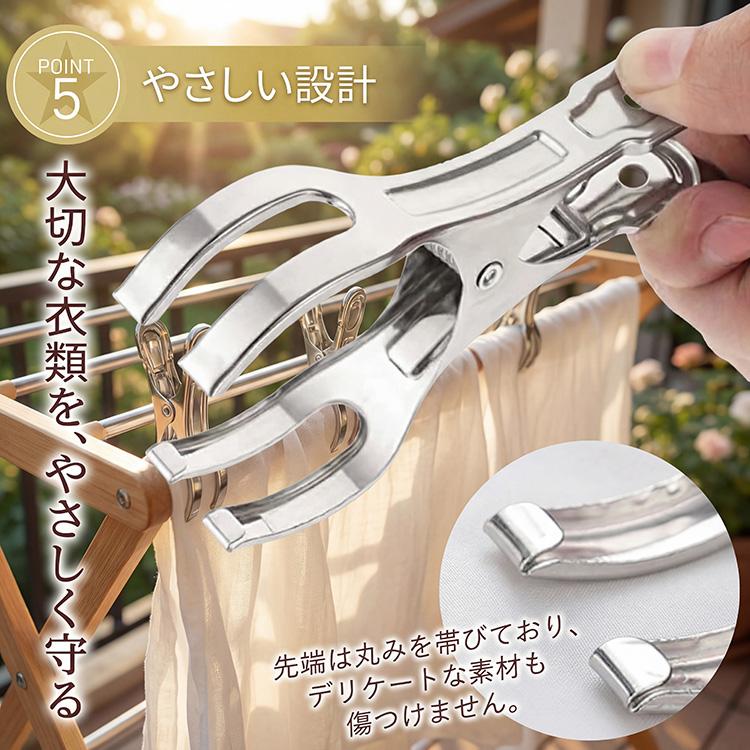 洗濯ばさみ ステンレス 割れにくい 金属 壊れにくい 強力 大口サイズ