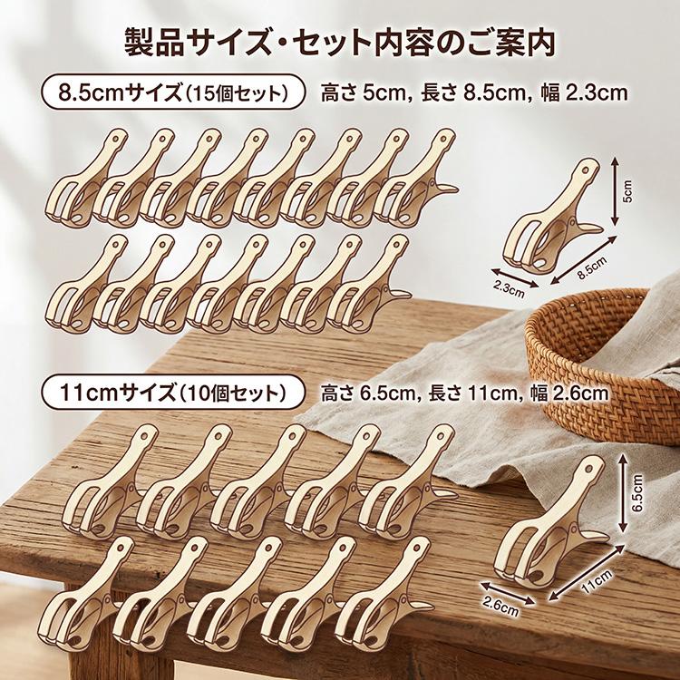 洗濯ばさみ ステンレス 割れにくい 金属 壊れにくい 強力 大口サイズ