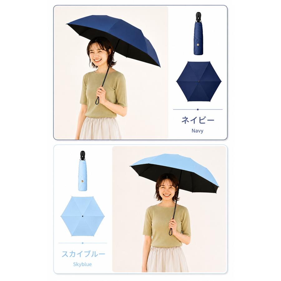 日傘 折りたたみ 晴雨兼用 完全遮光 UVカット UPF50+ 遮光率100% 超