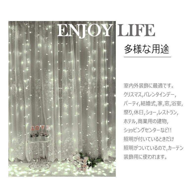 LEDイルミネーション カーテンライト 900球（300球×3セット） Amazon.co.jp: LEDイルミネーションライト カーテンライト