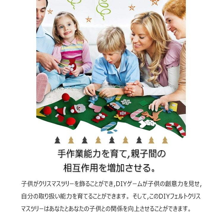 クリスマス 飾り 壁 飾り付け ツリー フェルト 手作り クリスマス