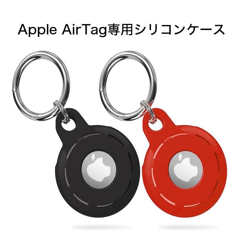 水洗いOK エアータグ AirTag シリコンループケース ピンク 桃色