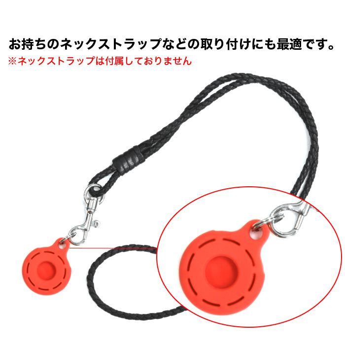 定番のお歳暮&冬ギフト AirTag エアタグ ケース カバー 保護ケース ストラップ ブラック ベージュ ブルー ピンク 黒 青 抗菌 シンプル シリコン EUKUS AirTag 用 保護ケース TPU2個セット柔軟なシリコンカバー 紛失防止 軽量 薄型 擦傷防止 AirTagキーホルダー