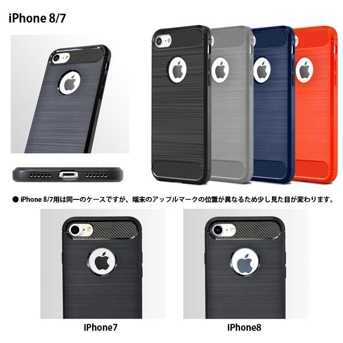 Iphonese ケース 第3世代 第2世代 Iphone Se ケース Iphone8 7 Tpu スマホ カバー Se3 Se2 カーボン調 アイホン アイフォン 耐衝撃 ガラスフィルム付き 子供用 Carbon Tpu 001 Flora 通販 Yahoo ショッピング