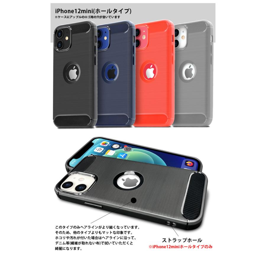 Iphonese 第2世代 ケース Iphone8 Iphone7 11 11pro 6s Iphone Se Tpuケース Se2 カーボン調 Xr Xs アイホン アイフォン 耐衝撃 Tpu ガラスフィルム付き Carbon Tpu 001 Flora 通販 Yahoo ショッピング