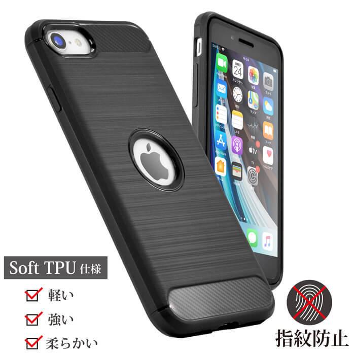 Iphonese 第2世代 ケース Iphone8 Iphone7 Iphone 12 Mini 12 Pro Iphone Se Tpu カバー Se2 カーボン調 アイホン アイフォン 耐衝撃 Tpu ガラスフィルム付き Carbon Tpu 001 Flora 通販 Yahoo ショッピング
