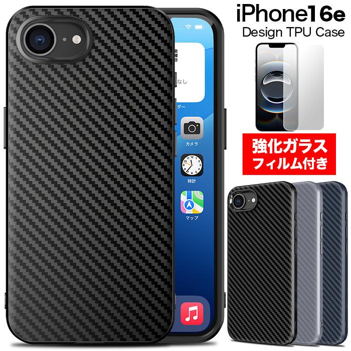 超美品　iPhone16e バッテリー100% ケース　保護フィルム付き Amazon.co.jp: iPhone 16e ケース 2025【MagSafe対応・ガラス