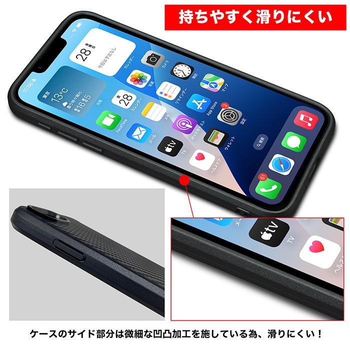 iPhone iPhone17e ケース iPhone16e カーボン調 アイホン アイフォン