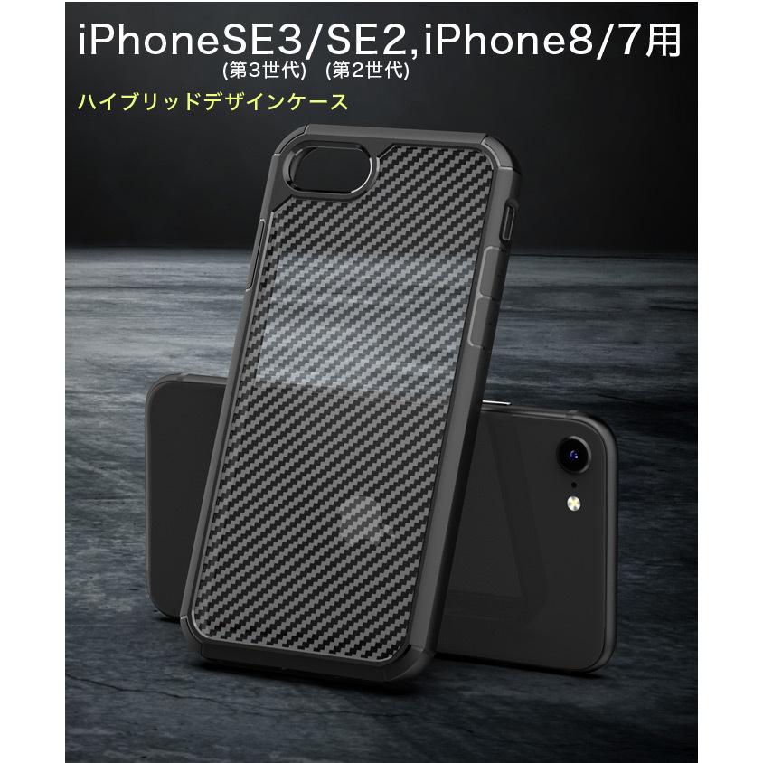 iPhoneSE 第3世代 ケース 第2世代  iPhone SEクリアケース iPhone8 iPhone7 透明 SE2 2020 指紋防止 耐衝撃 アーマー アイフォン アイホン アイフォン TPU｜flora-stone｜02