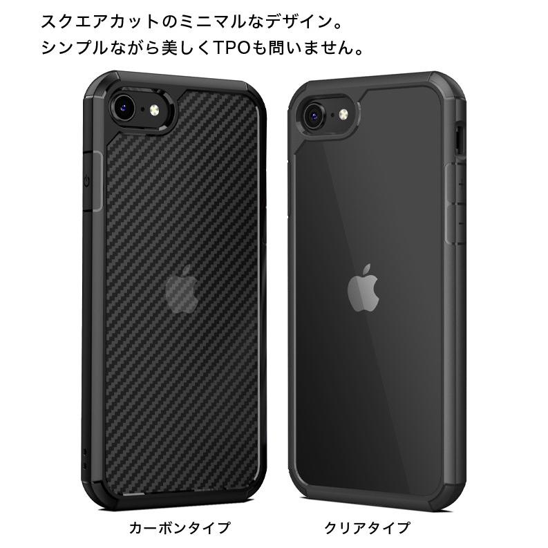 iPhoneSE 第3世代 ケース 第2世代  iPhone SEクリアケース iPhone8 iPhone7 透明 SE2 2020 指紋防止 耐衝撃 アーマー アイフォン アイホン アイフォン TPU｜flora-stone｜03