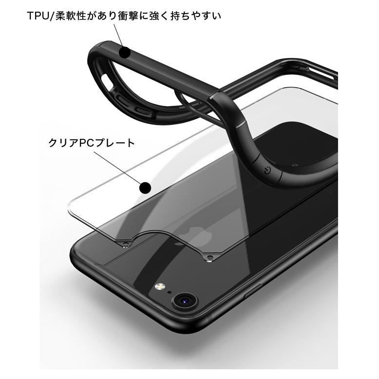 iPhone iPhoneSE 第3世代 ケース 第2世代 SEクリアケース iPhone8