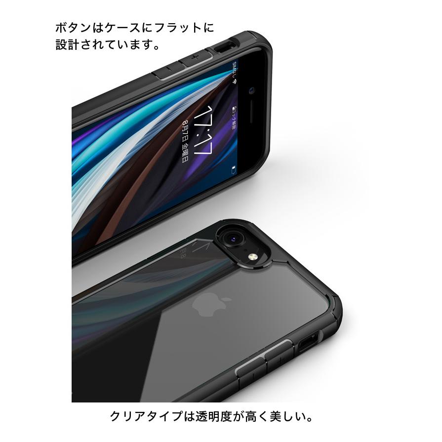 iPhone iPhoneSE 第3世代 ケース 第2世代 SEクリアケース iPhone8