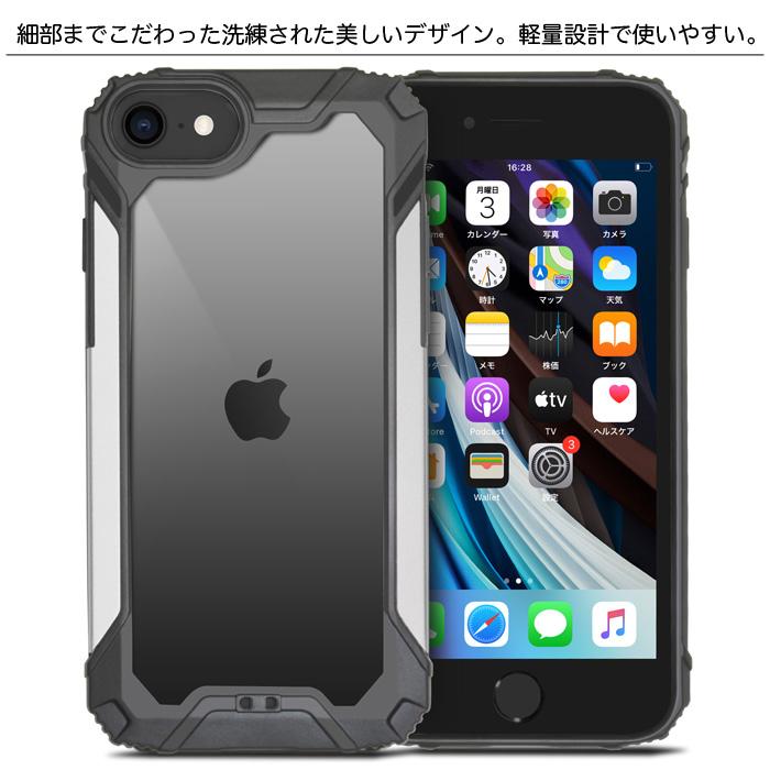 iPhoneSE ケース 第3世代 第2世代 アルミ メタル iPhone SE ケース iPhone8 iPhone7 SE3 SE2 指紋防止 耐衝撃 子供用 アーマー アイフォン アイホン TPU｜flora-stone｜09