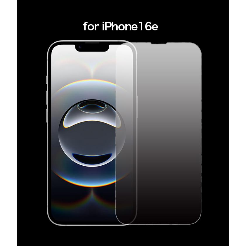 iPhone iPhone16e ケース 16e iPhoneケース 耐衝撃 ガラスフィルム付き