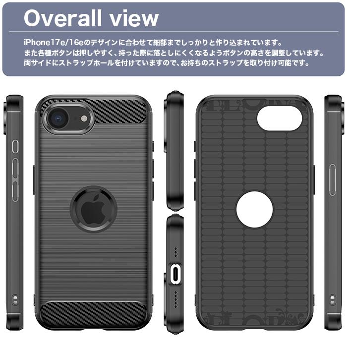 iPhone iPhone17e ケース iPhone16e iPhoneケース 17e/16e 耐衝撃