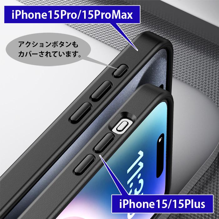 強化ガラスフィルム付き iPhone15 ケース iPhone15Pro iPhone15ProMax iPhone15Plus クリアケース レザー調 アイフォン15 iPhone ケース 耐衝撃｜flora-stone｜12