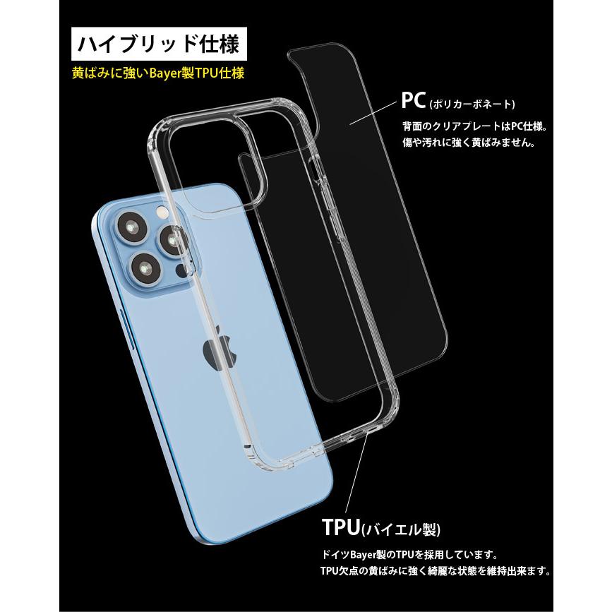 Iphone13 クリア ケース Iphone13pro Iphone13mini クリアケース Iphone Pro Max ハイブリッド 黄ばみにくい Tpu カバー 透明 軽量 耐衝撃 アイフォン アイホン Iphone Clear Hybrid 002 Flora 通販 Yahoo ショッピング