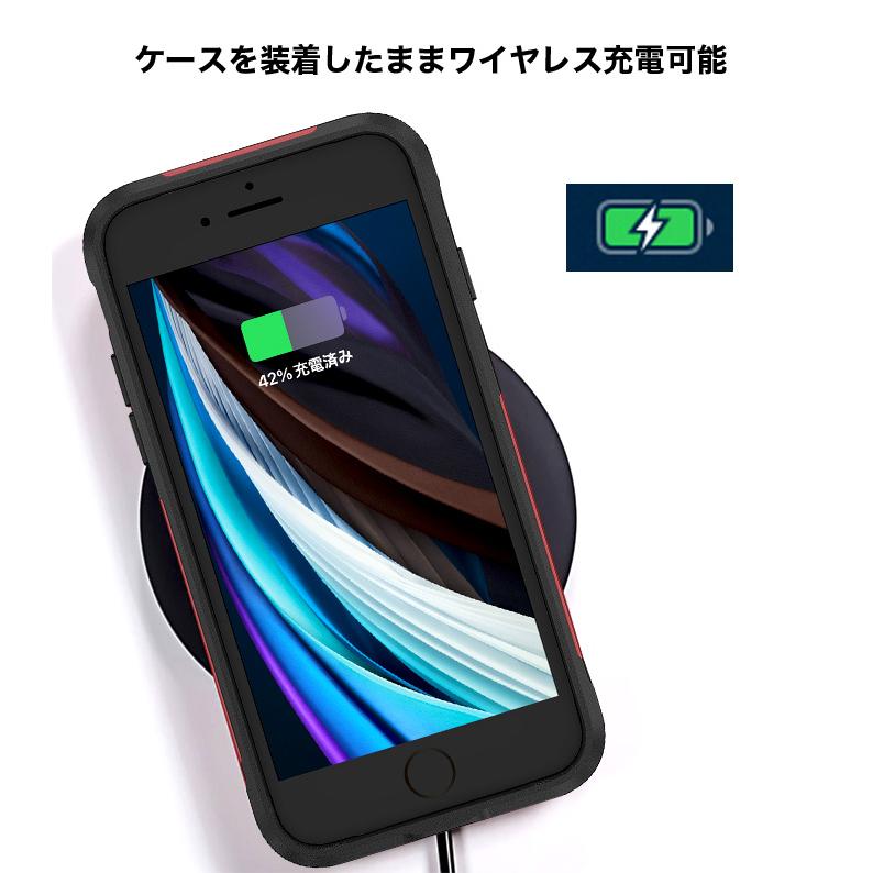 iPhone SE ケース iPhoneSE 第3世代/第2世代 iPhone8 iPhone7 耐衝撃