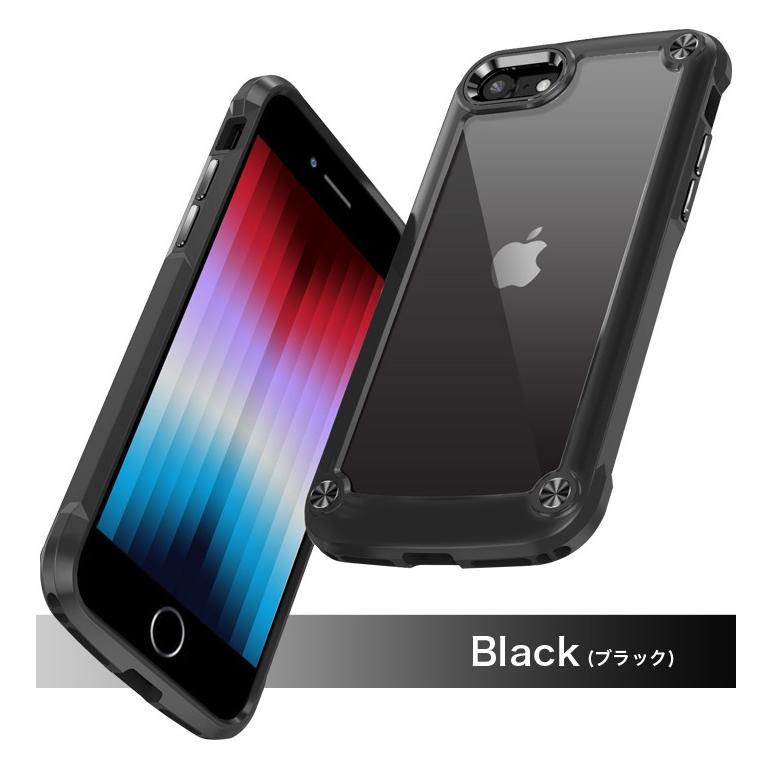 Apple iPhone SE (第2世代) ブラック、ケース、フィルム iPhone SE 第2世代 128GB ブラック SIMフリー 保護ガラスフィルム